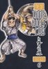 NEW LONE WOLF AND CUB VOL 06 TP [9781616553616]